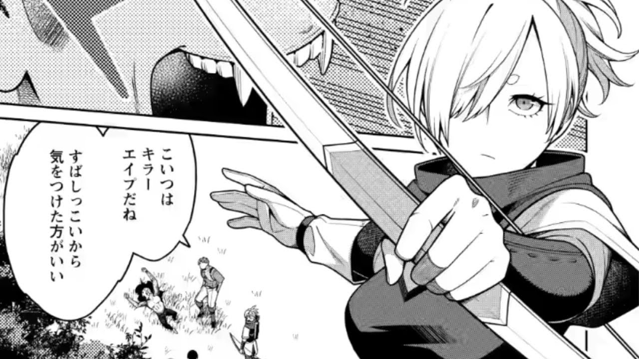 【異世界漫画】最強陰陽師の異世界転生記 ～下僕の妖怪どもに比べてモンスターが弱すぎるんだが～ 1 ~ 33【マンガ動画】