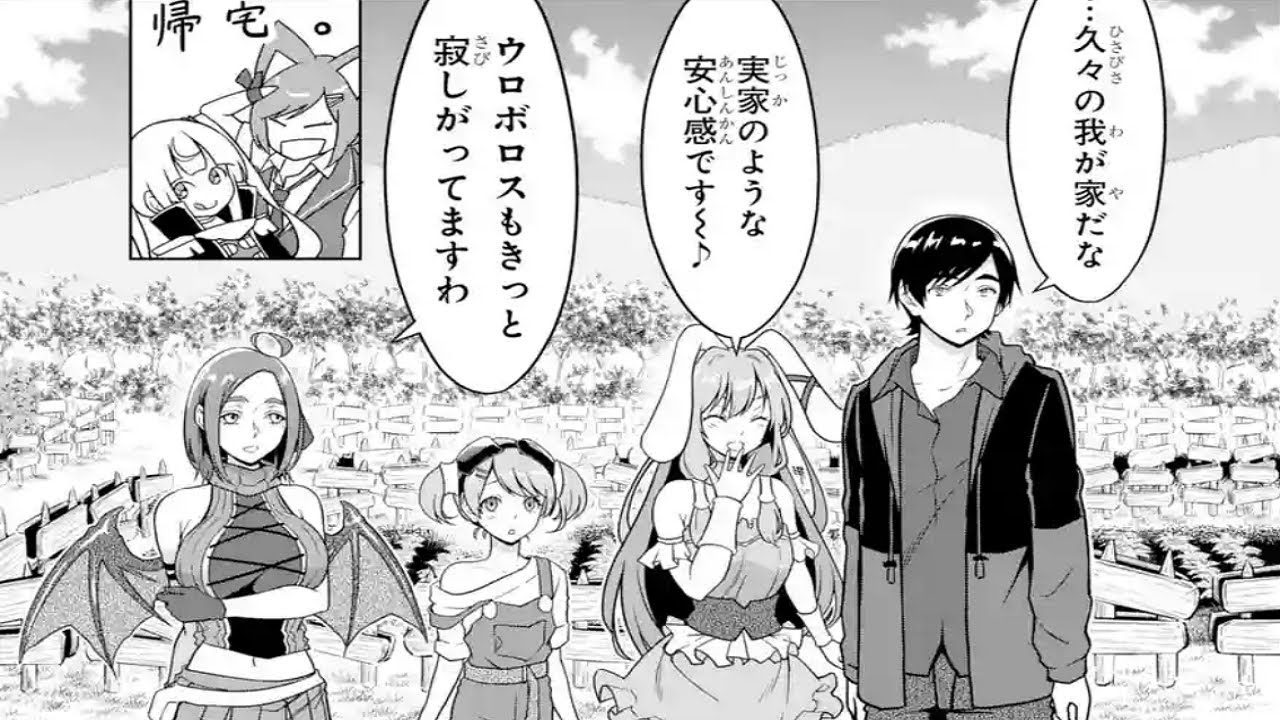 【異世界漫画】異世界で農園を作ってハーレムを作るスローライフ！1 ~ 27【マンガ動画】