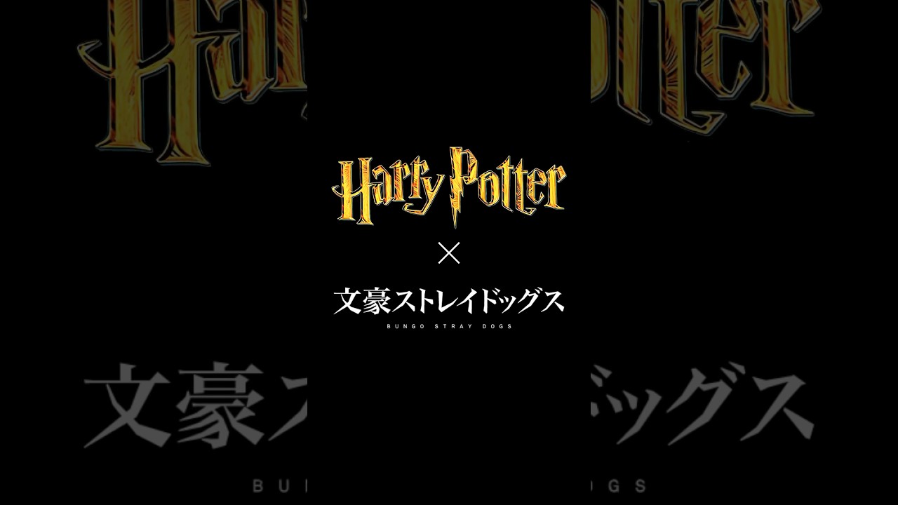 みんなならどの寮に入りたい？ #文スト #文豪ストレイドッグス #編集