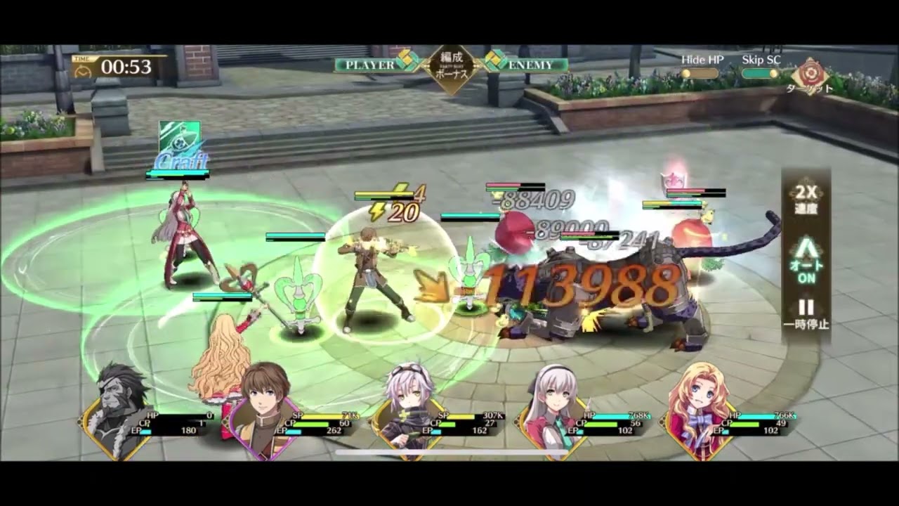 【閃の軌跡NW】メイン20-20クリア 無課金攻略【英雄伝説 閃の軌跡：Northern War】