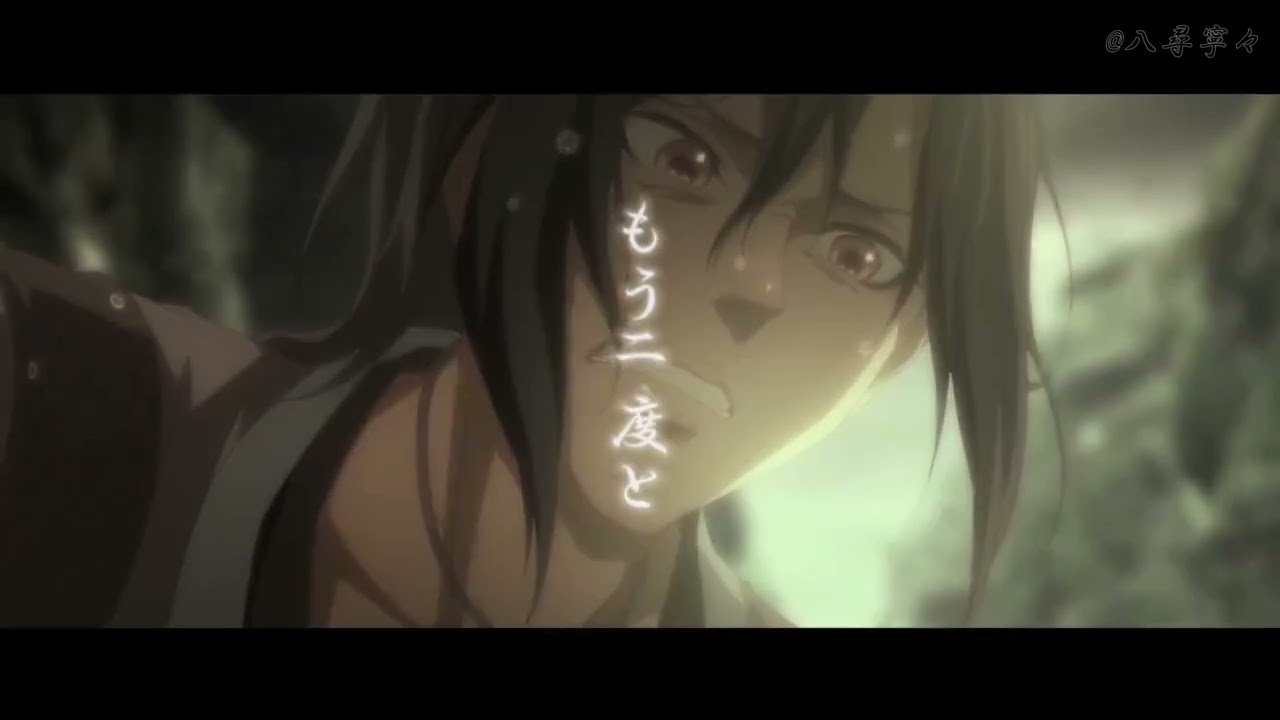 魔道祖師ＭＡＤ【ツキミソウ/Novelbright】