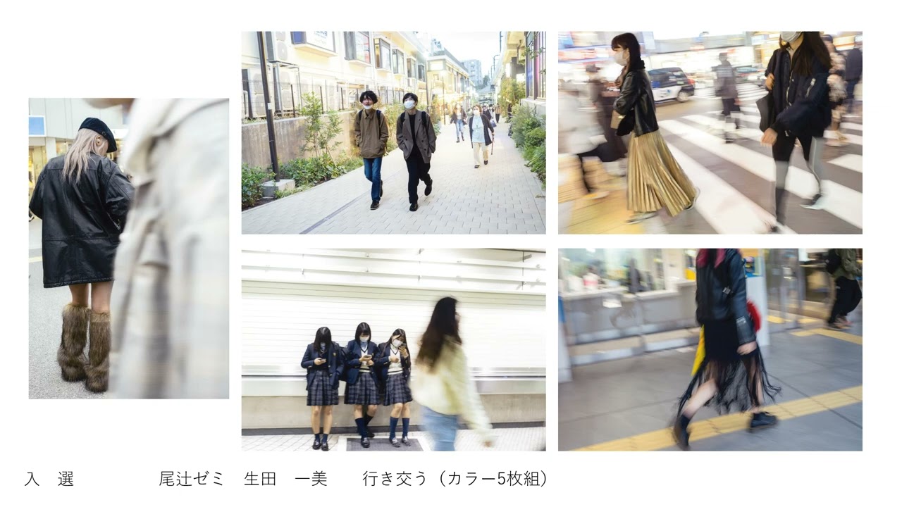 新春コンテスト受賞作品紹介。