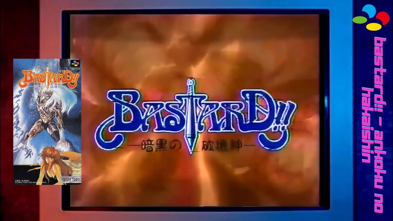 PV 1994年1月28日発売スーパーファミコン『BASTARD!! -暗黒の破壊神-』コブラチームBASTARD!! Ankoku no Hakaishin #retrogaming Tv