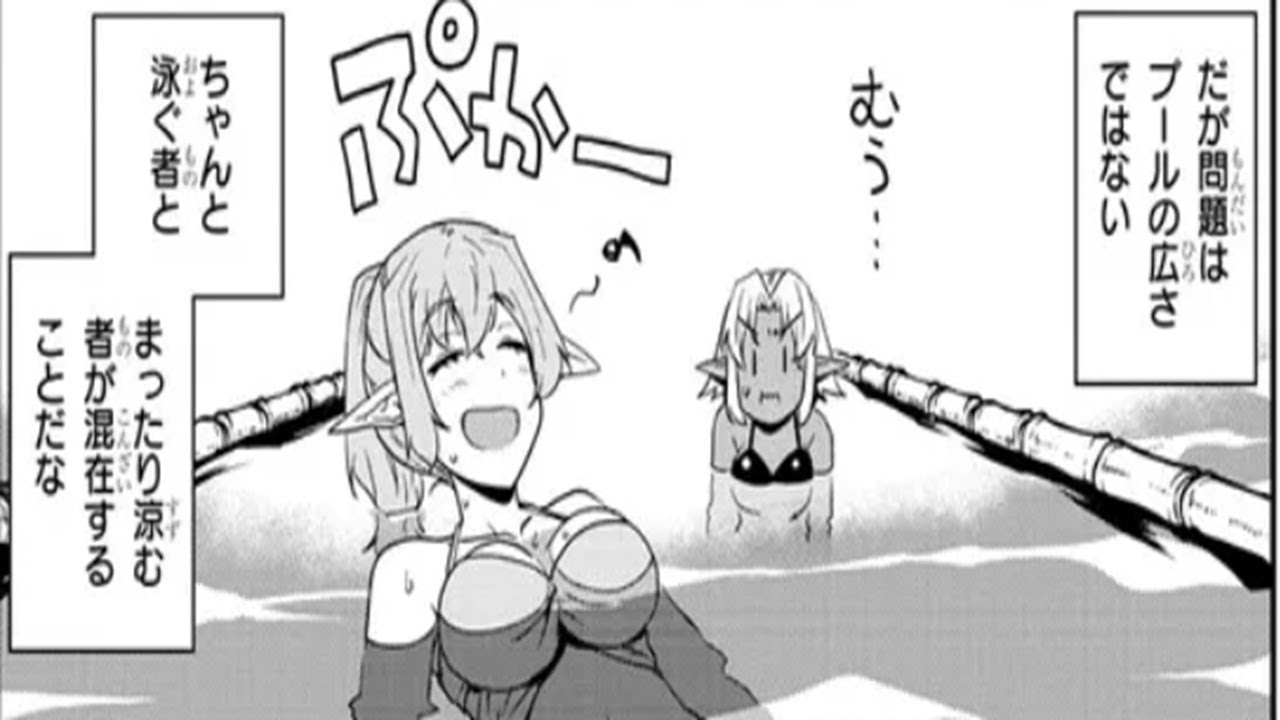 【異世界漫画】異世界のんびり農家 1~256【マンガ動画】