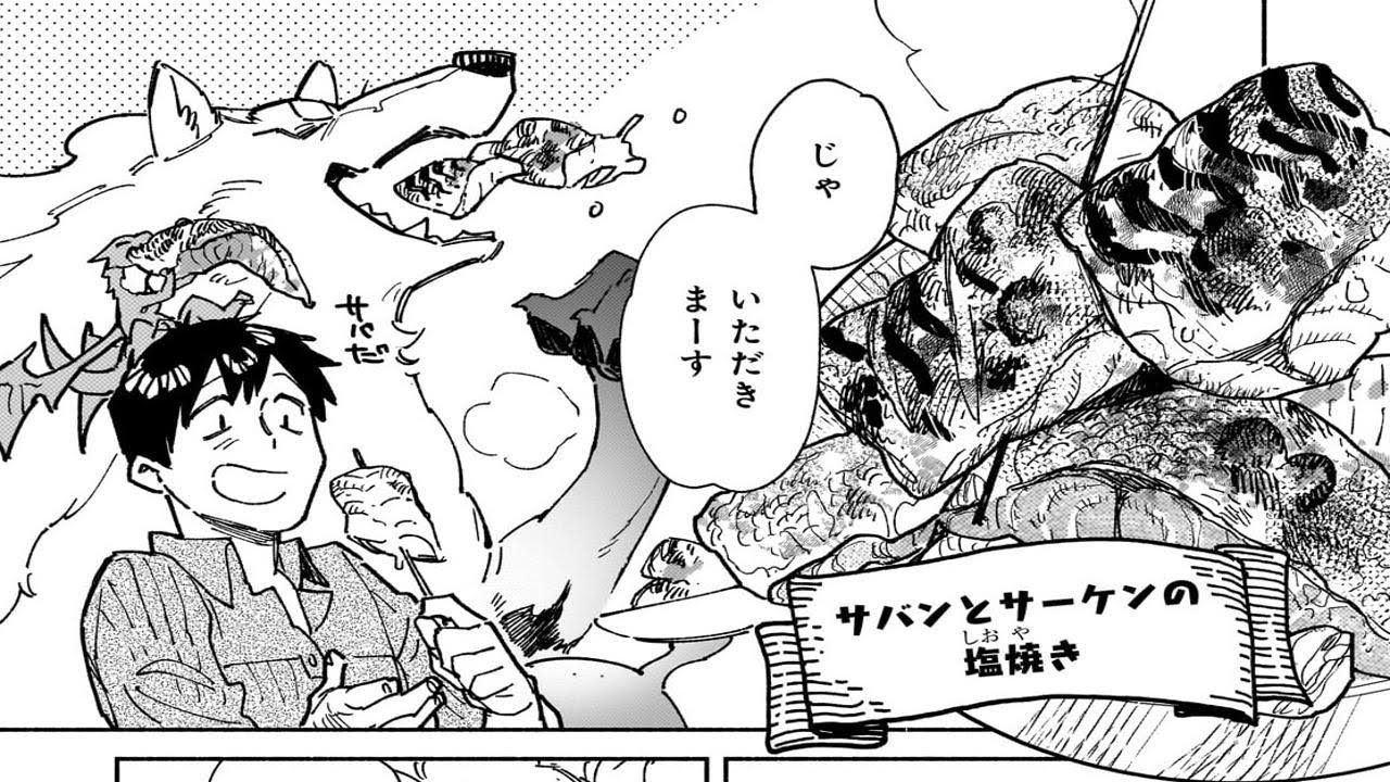 【異世界漫画】とんでもスキルで異世界放浪メシ 1~58【マンガ動画】