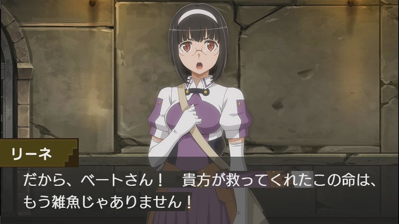 【ダンメモ/シーン】リーネシーンまとめ② 人造迷宮のリーネの活躍  【ダンメモ版のダンまち外伝 ソード・オラトリア11巻】【人造迷宮大戦】 Sword Oratoria Vol.11