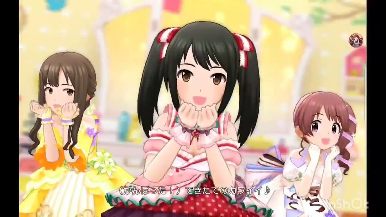 デレステMV Kawaii make MY day 3Dリッチ
