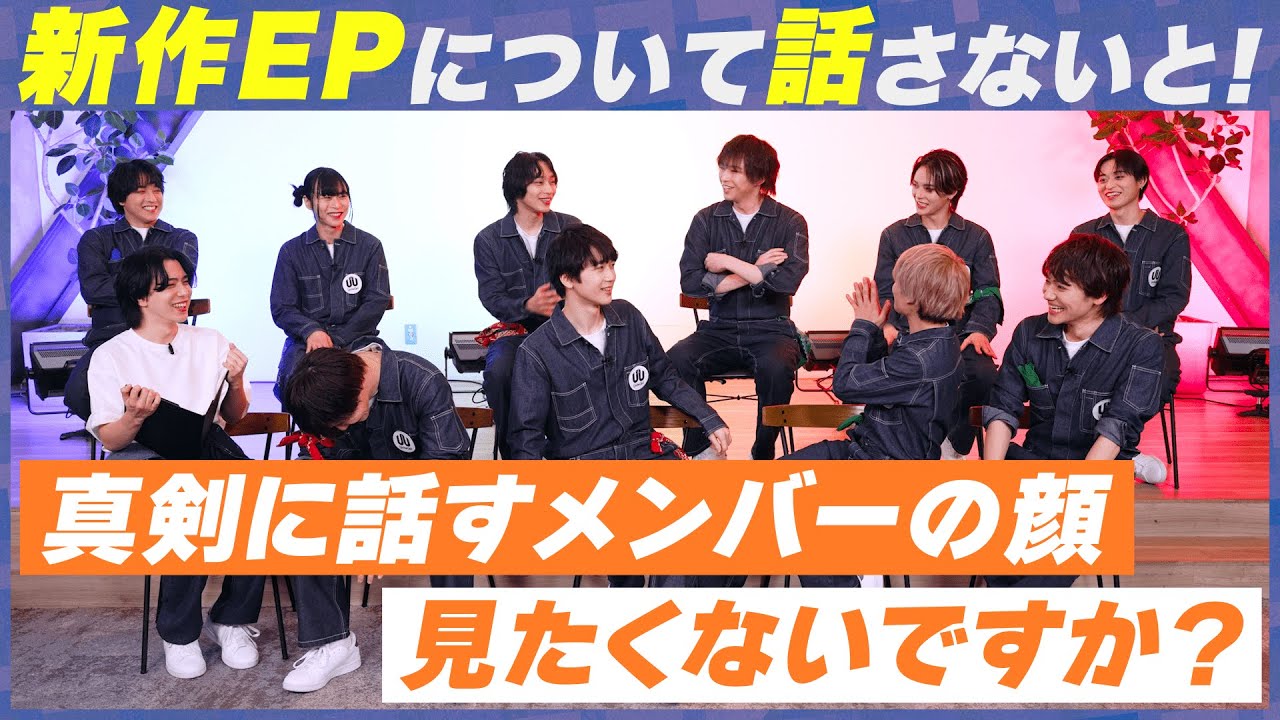 EP「ELEVEN」について語らないと！