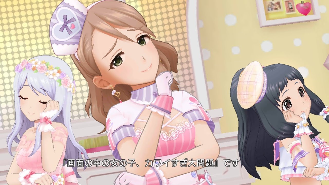 [デレステ] Kawaii make MY day！/ MV Ver.Yanagi Kiyora 柳清良 คานากิ คิโยระ คุณพยาบาลครับ