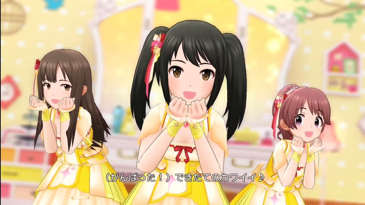 【デレステ】Kawaii make MY day!【MV】
