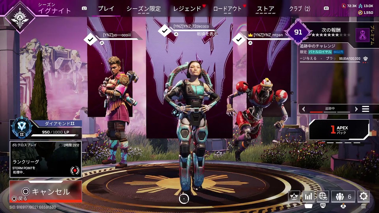 可能性のノケモノ