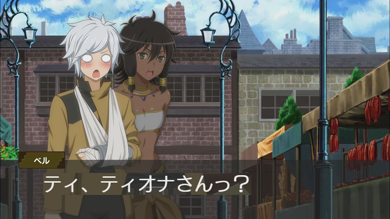 【ダンメモ】 ティオナの衣装ストーリー：物語の中で出会ったような君に 【[闘戦双刃] ティオナ (CV:村川梨衣)】【イベント「オルギアス・サガ」】