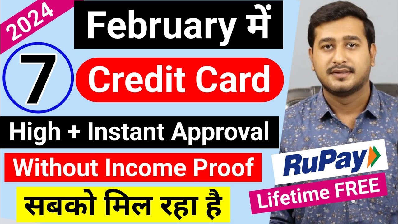 Top 7 Credit Card High Approval Without Income Proof 2024| Credit Card Apply Online Instant Approval