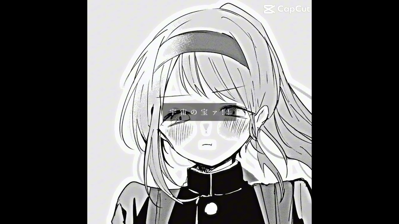 かわいい～ #アニメ #久保さんは僕を許さない #久保さん