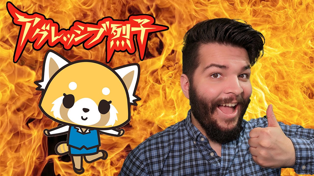 アグレッシブ烈子　ネタバレなし感想