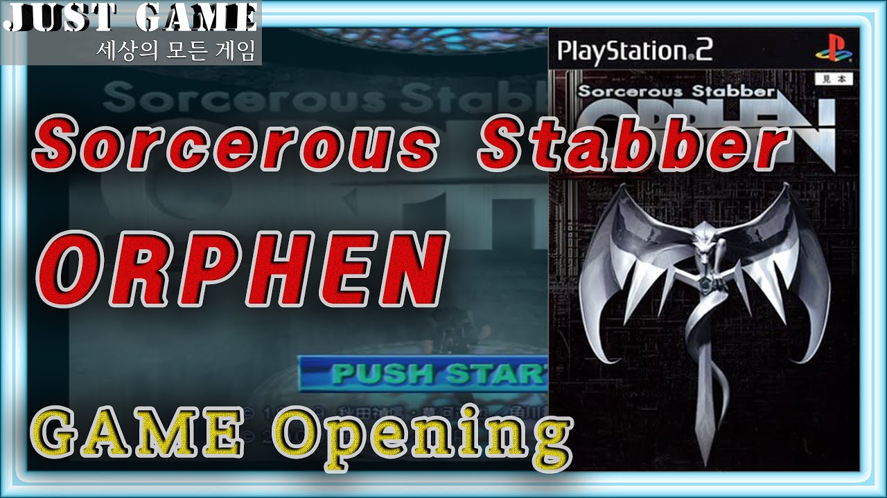 PS2 Sorcerous Stabber ORPHEN Game OP (마술사 오펜) 魔術士オーフェン
