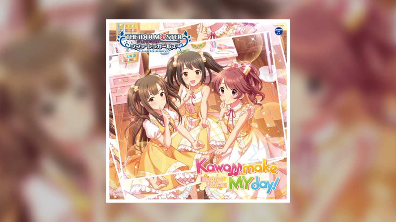 【デレステ】Kawaii make MY day!【MASTER】