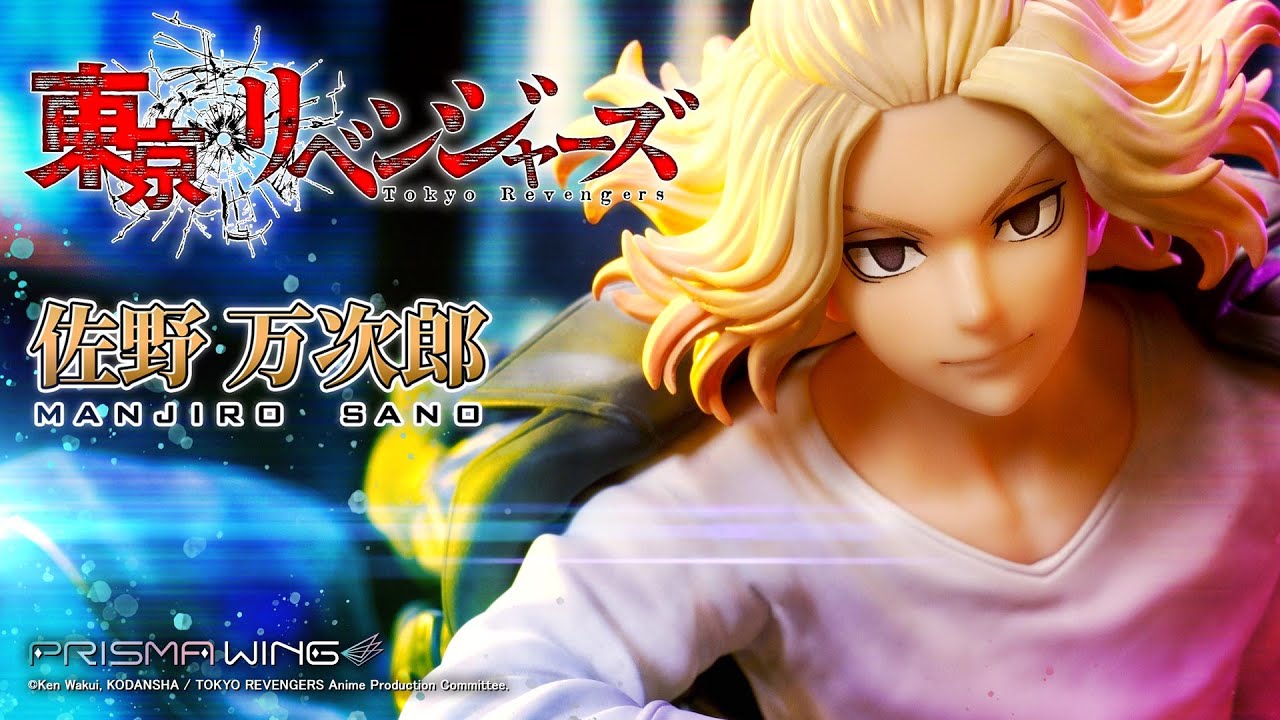 PRISMA WING 『東京リベンジャーズ』 佐野 万次郎 / Tokyo Revengers Manjiro Sano