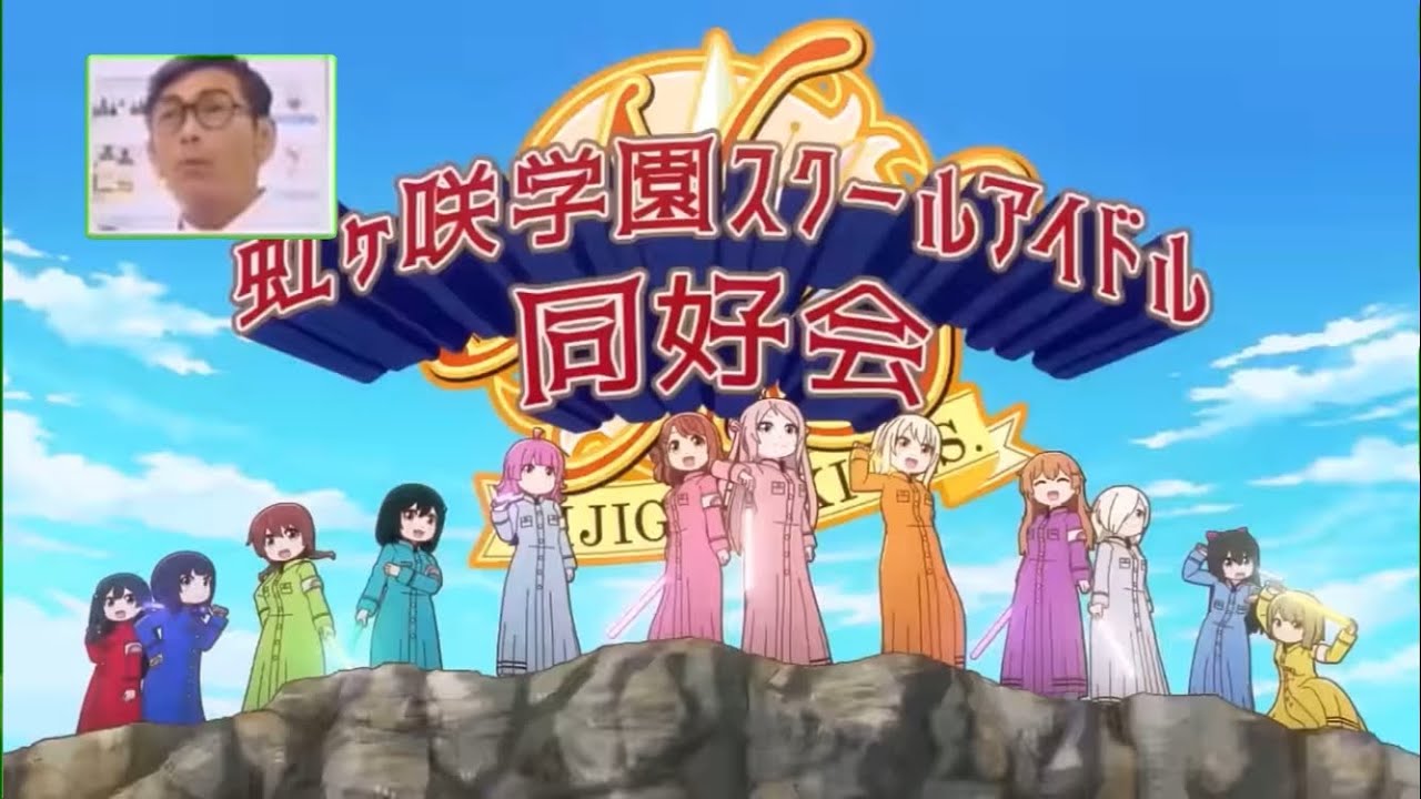 絶対に笑ってはいけないにじよんあにめーしょん2