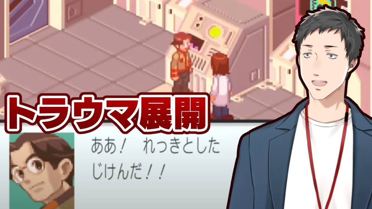 【ロックマンエグゼ3 BLACK #7】インターネットと科学省が火の海に…熱斗、パパを救え！！【にじさんじ/社築】
