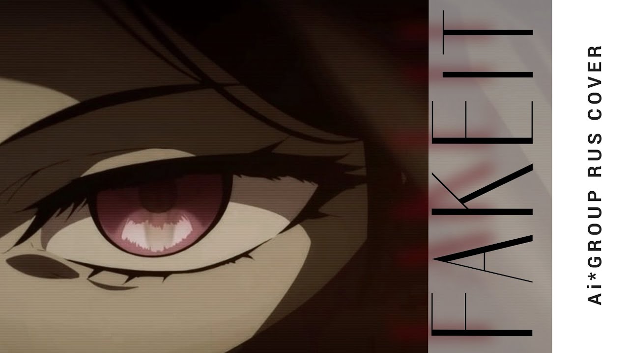 [Ai* GROUP RUS cover] - SawanoHiroyuki[nZk]【FAKEit】Fate/strange fake NEW VERSION