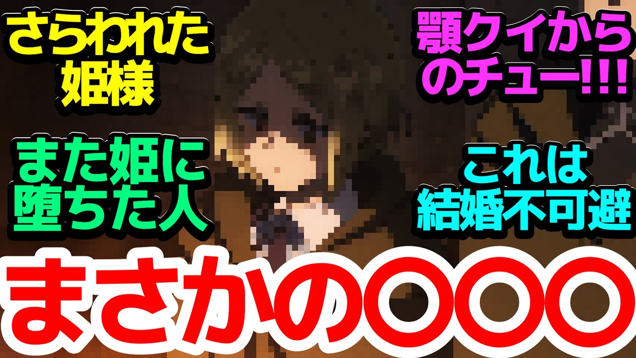 【覚悟】リーシェとアルノルト密会キス！ケリーとの商談も成功を収めるが…まさかのドンデン返し【ループ7回目の悪役令嬢は、元敵国で自由気ままな花嫁生活を満喫する】第5話感想【反応/感想/アニメ/X/考察】