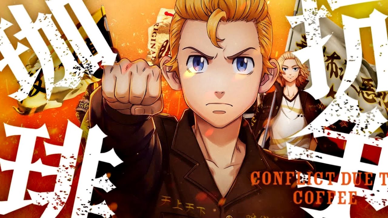 DyDo Blend ダイドーブレンド × 東京リベンジャーズ CM 「止めろ珈琲抗争」篇 15秒