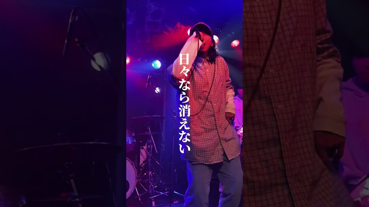 Kanna - Make My Day #music #ラップ #日本語ロック #hiphop #japaneserock #バンド #ロック #kanna #歌詞動画 #jrock