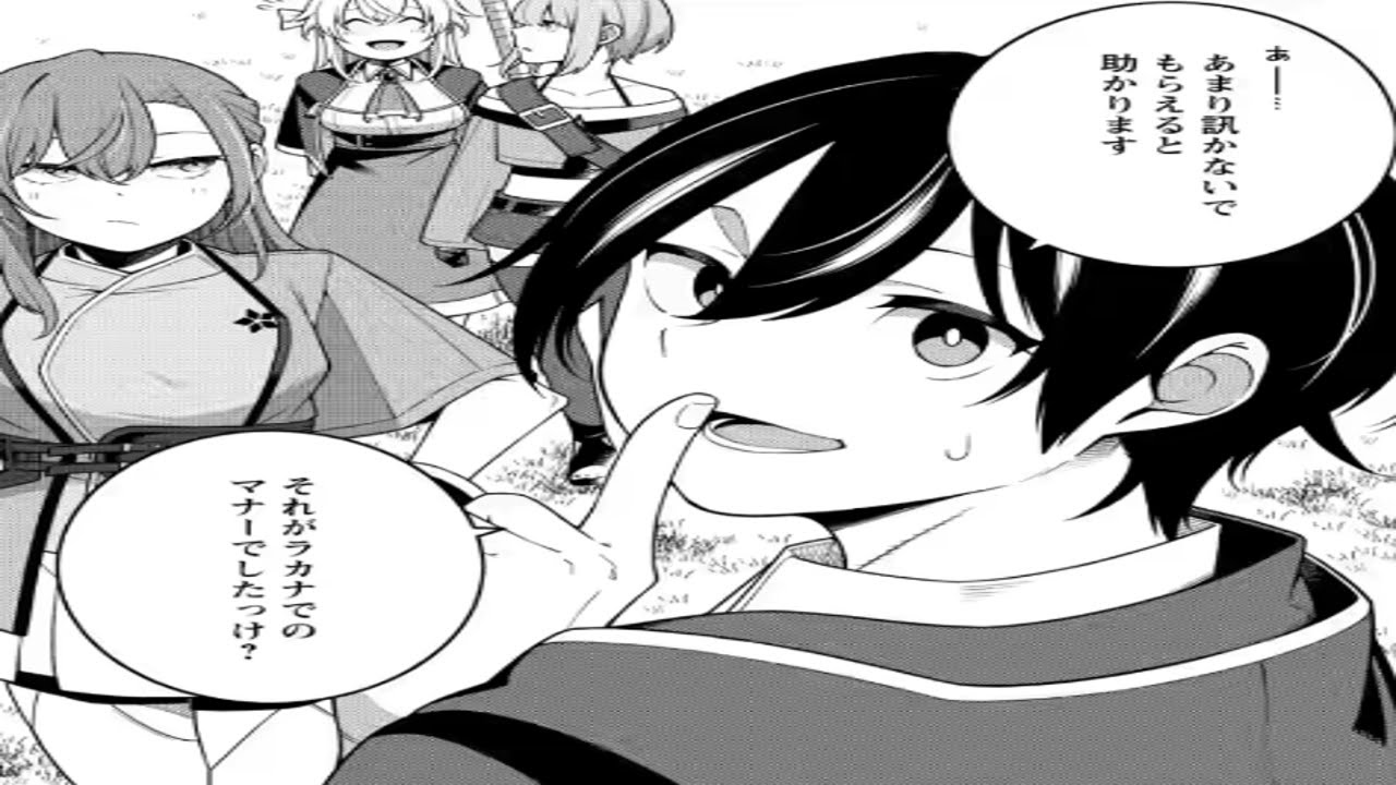 【異世界漫画】最強の陰陽師は、友人の裏切りで瀕死の状態で、偉大な魔法使いの家系に転生したが、魔力を持たないと決意していた。1~32.3【マンガ動画】