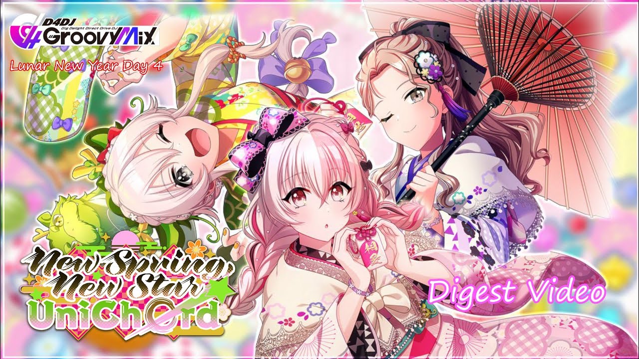 (Lunar New Year Day 4)「D4DJ Groovy Mix EN」New Spring New Star☆UniChØrd [Digest Video]