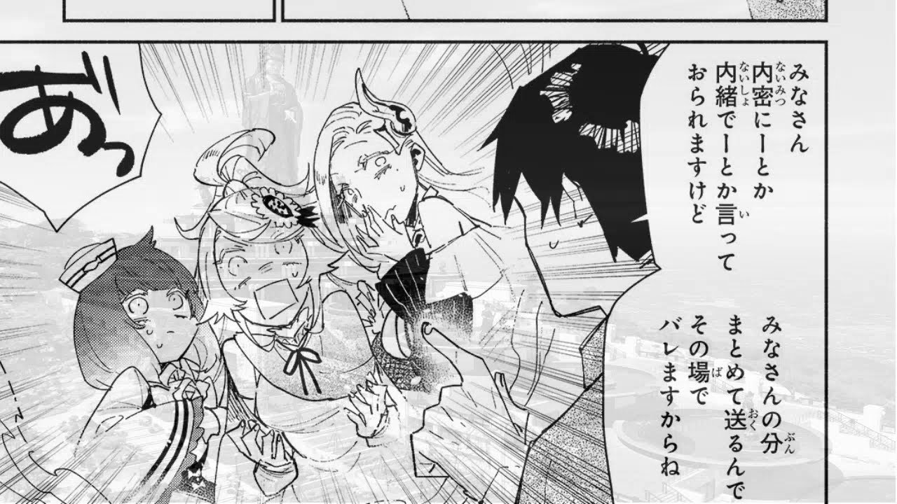 【異世界漫画】とんでもスキルで異世界放浪メシ 1~60.2【マンガ動画】