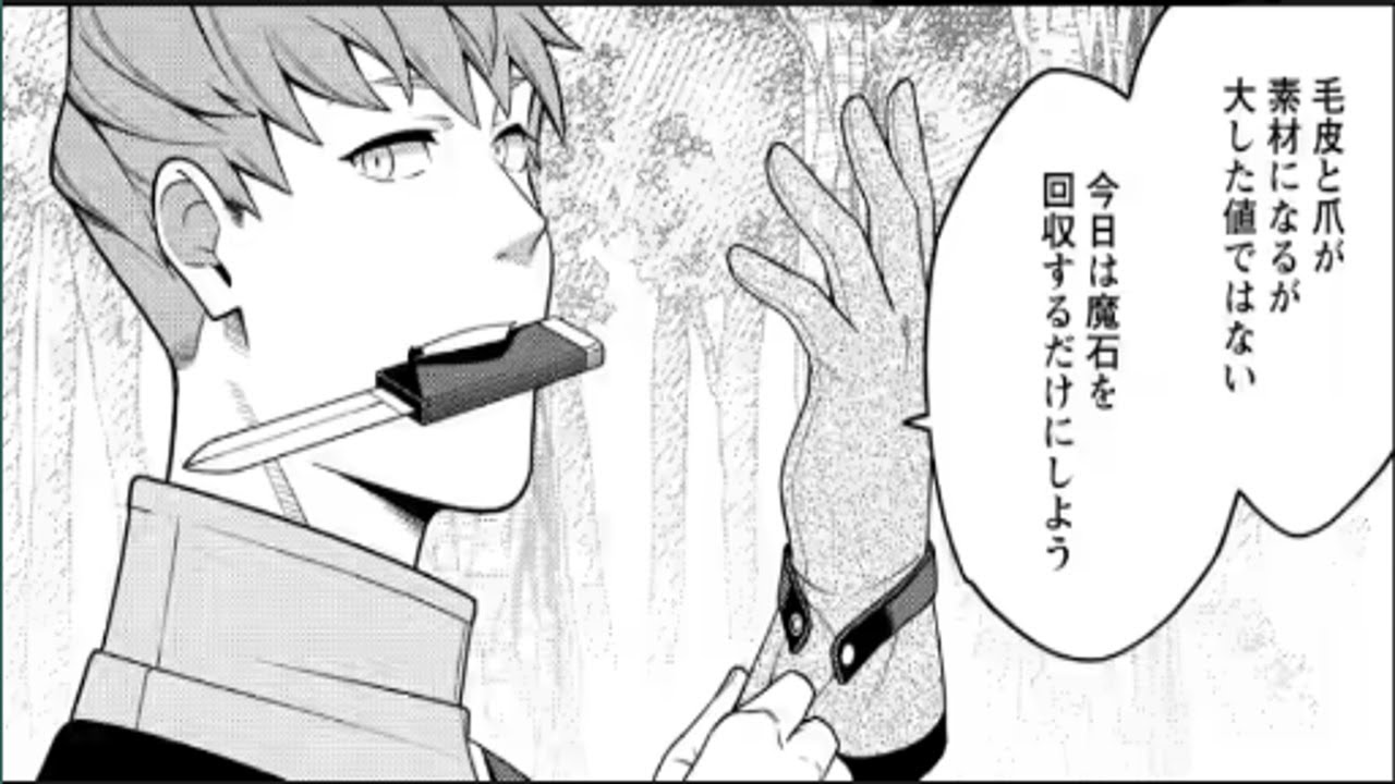 【異世界漫画】最強陰陽師の異世界転生記  1~32.3 【マンガ動画】