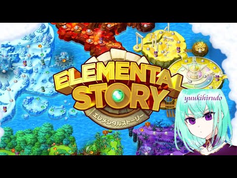 【エレスト配信】　エレスト公式スペース　振り返り