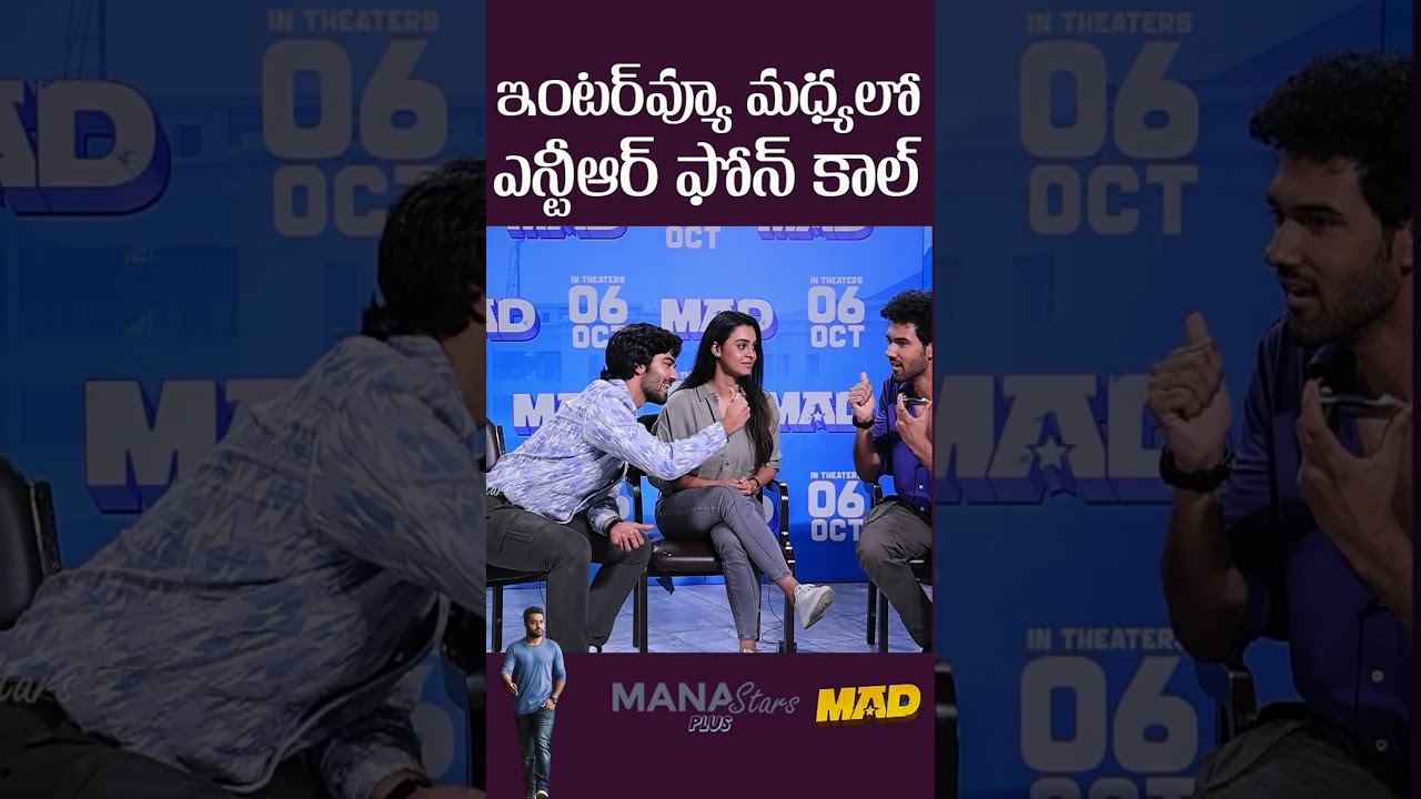 Prank Call To MAD Movie Team As Jr ntr | MAD | NTR | Mana Stars Plus