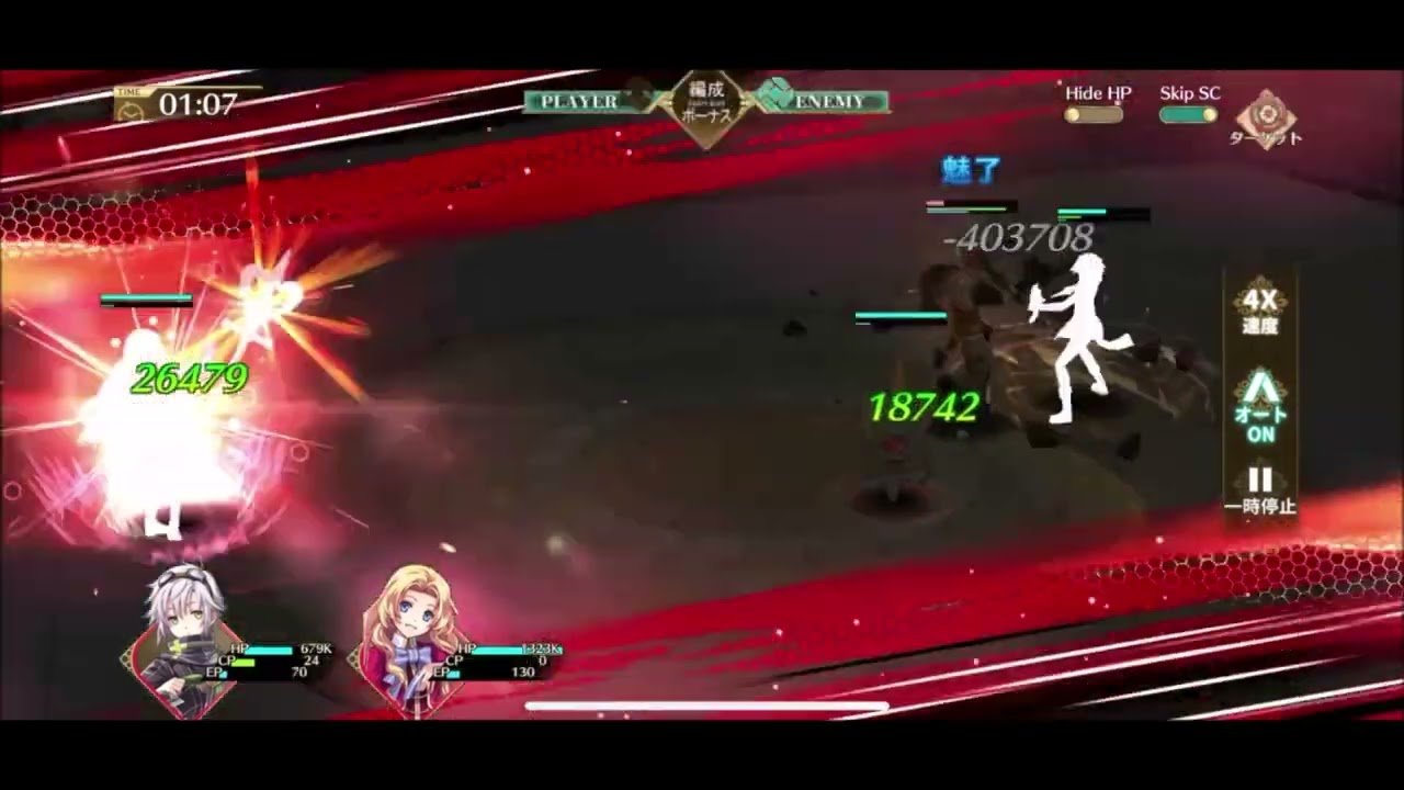 【閃の軌跡NW】みっしぃからの試練（ルーファス）高難度4クリア 無課金攻略【英雄伝説 閃の軌跡：Northern War】