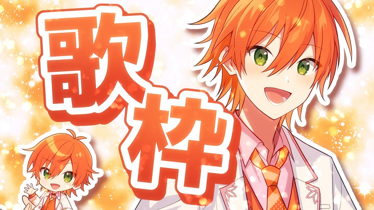 【縦型配信 】５年ぶりの歌枠だああ！！５年分の神曲全部歌うぜ！！🎉【 録画は残しません 】【すとぷり／ジェルくん 】#shorts #ジェルくん #すとぷり #歌枠