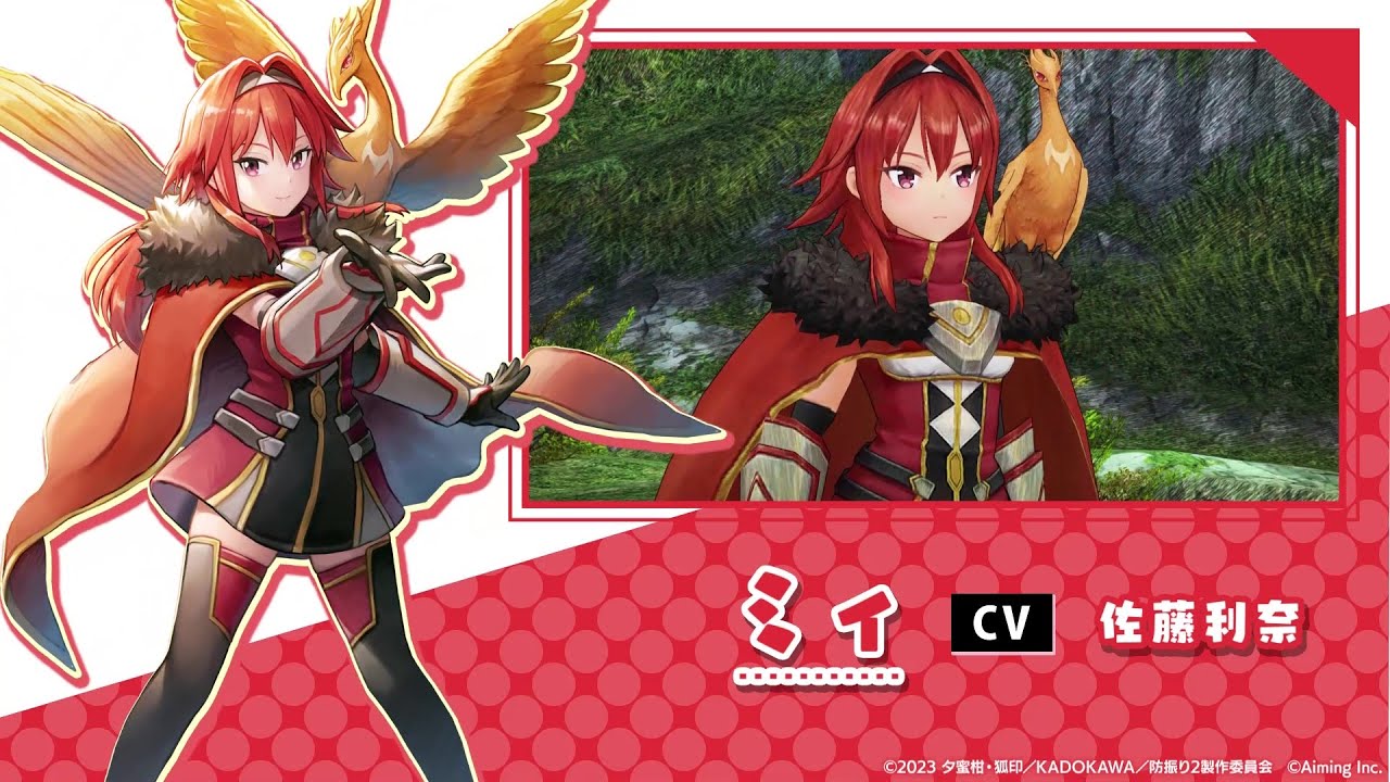 【ミィ】アニメ『痛いのは嫌なので防御力に極振りしたいと思います。2』コラボキャラクター紹介PV