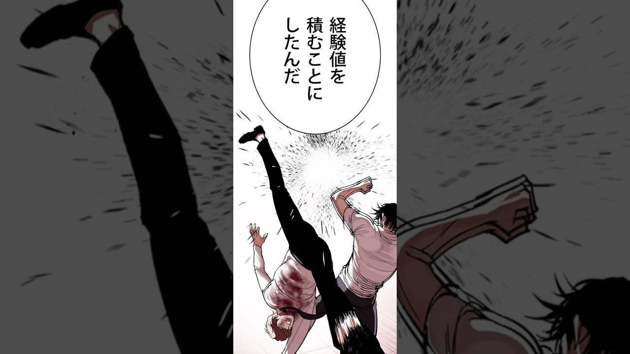 外見至上主義、長くてすみません💦🙇‍♀️