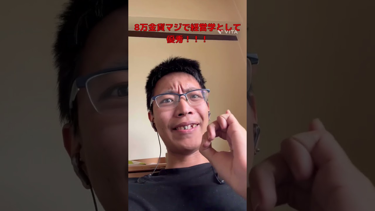 8万金貨オモロいね！#8万金貨 #今期アニメ