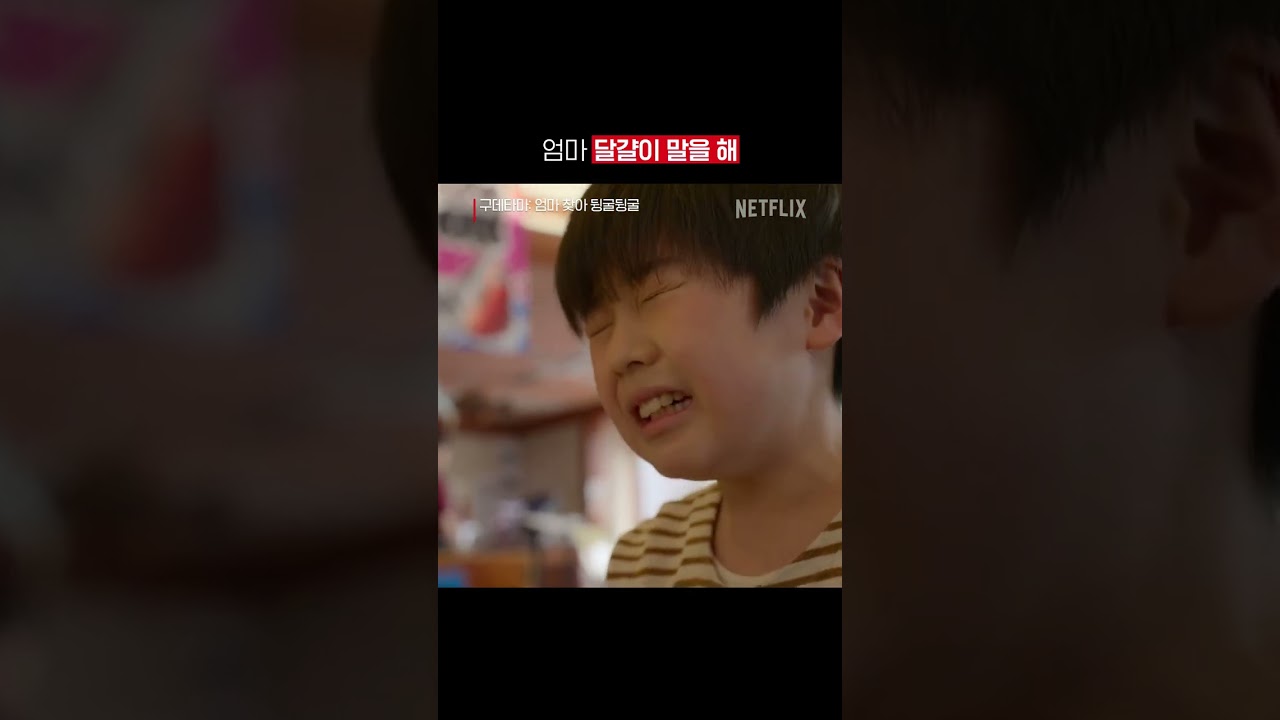 Stop poking me in the ass😂 #gudetama #aneggcellentadventure