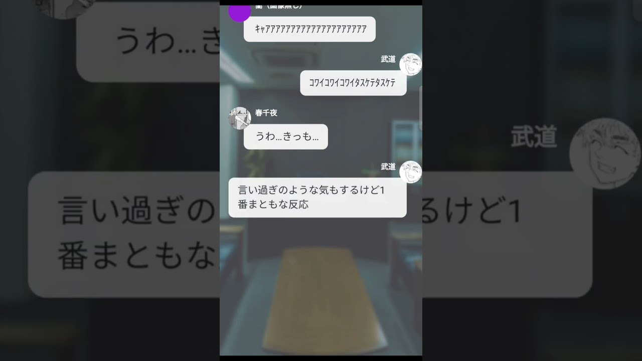 #東リベ #東京リベンジャーズ #夢小説 #ネタ #推しの子