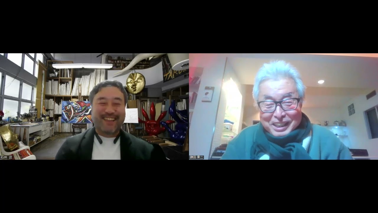 京都面白大学第66講　石井匠縄文岡本太郎面白学部長対談「わがたましいの道ー縄文と岡本太郎～きりとじとかみあい」2024年2月17日