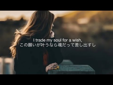 #106【洋楽和訳】Call Me Maybe - Carly Rae Jensen