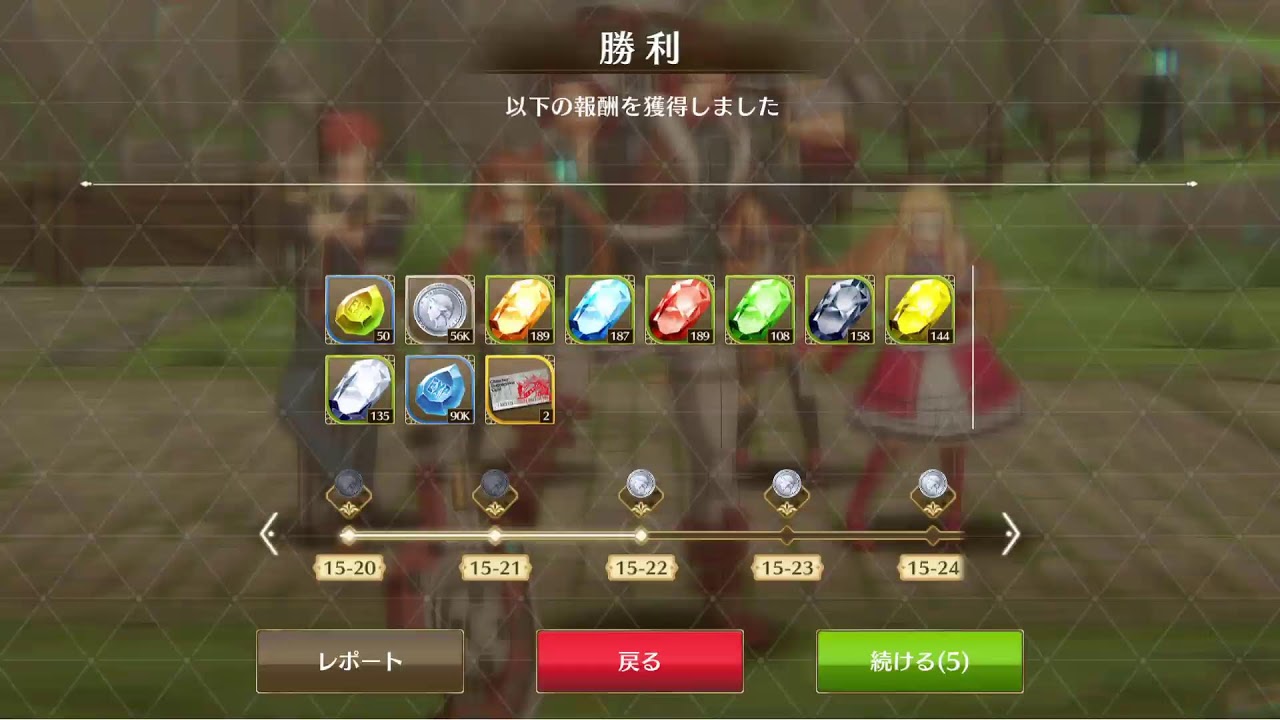 英雄伝説 閃の軌跡：Northern War #15 第1章 第7話 海の英雄の物語 (2/2)