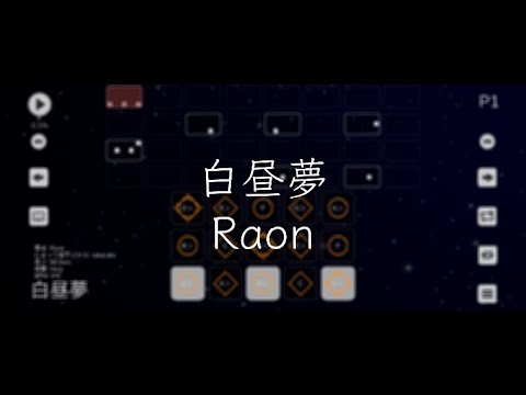 HIGH CARD 白昼夢 / Raon【Sky楽譜】