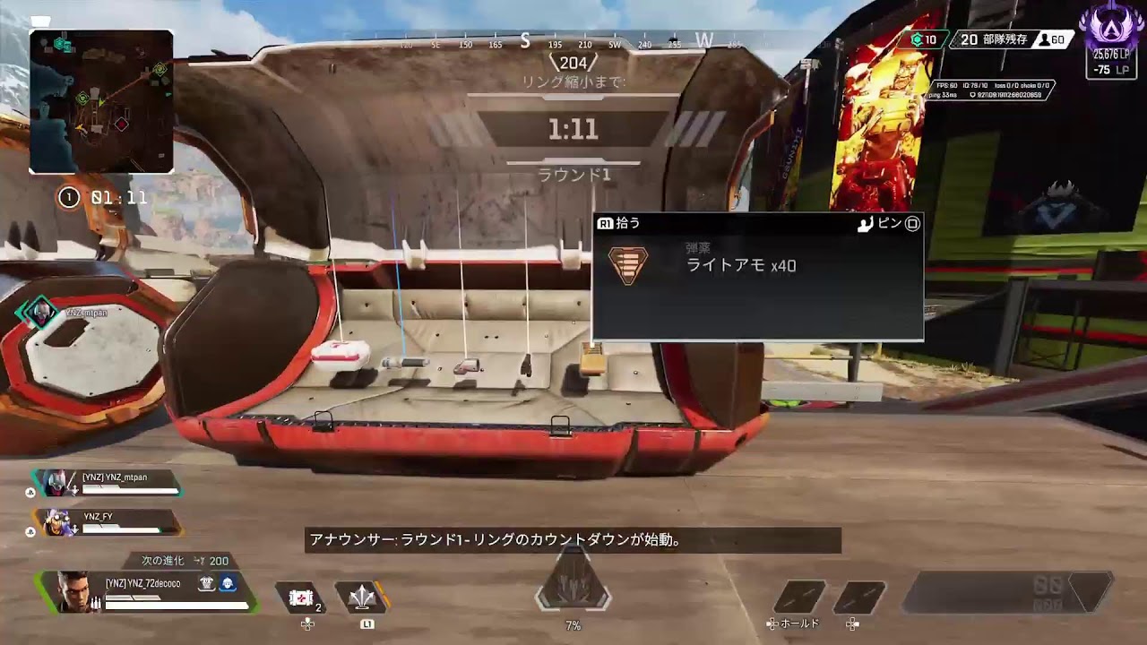 可能性のノケモノ