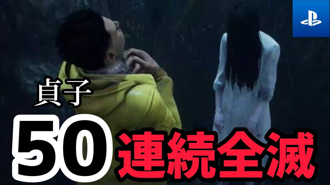 リベンジャー【DBD/デッドバイデイライト】