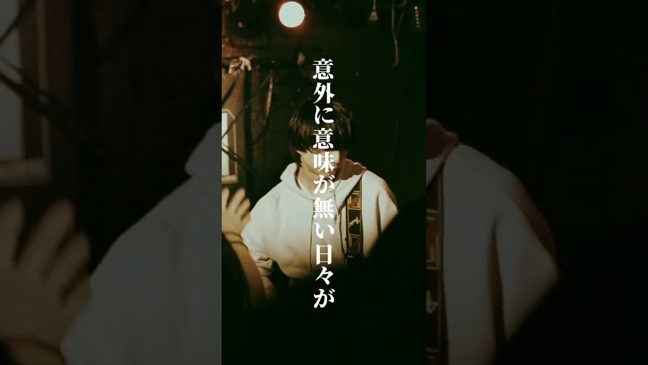 Kanna - Make My Day #music #ラップ #日本語ロック #hiphop #japaneserock #バンド #ロック #kanna #オリジナル曲 #jrock