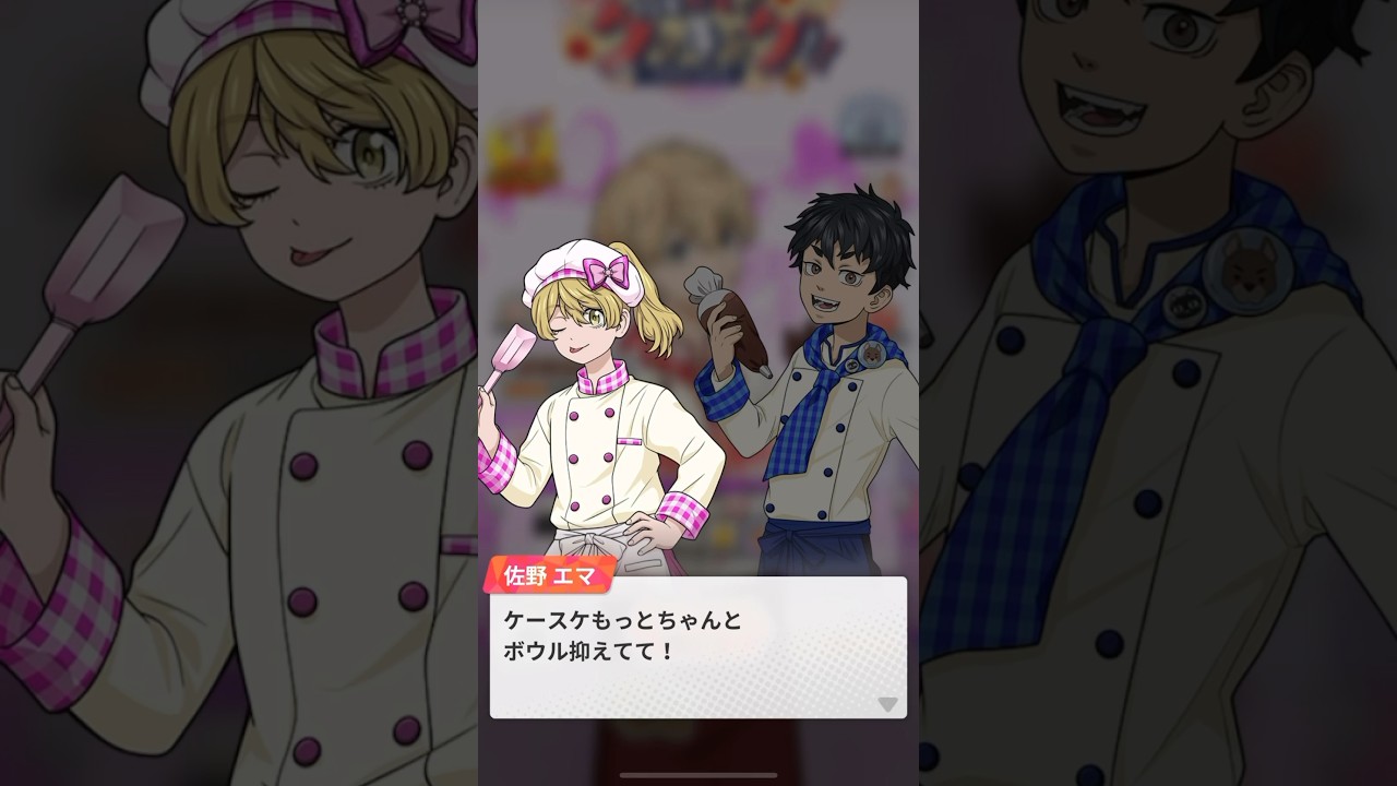 【東京リベンジャーズ】ぱずりべ⭐︎決戦！混乱？クッキングイベ⭐︎ストーリー④！