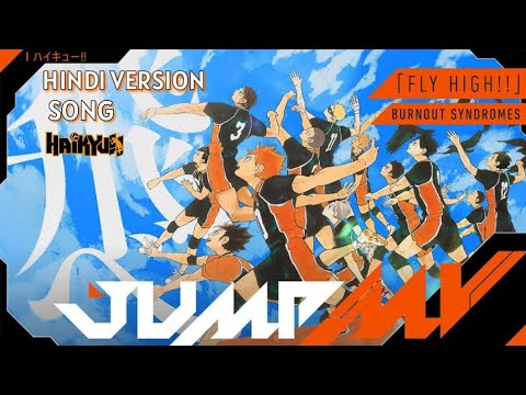 Haikyuu hindi version Opening Song | Official Song | Emoplix Studio